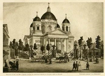 La cathédrale de la Transfiguration de tous les gardes à Saint-Pétersbourg, première moitié du