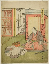 Deuxième acte : Les quartiers de Momonoi Wakasanosuke de la pièce Chushingura (Trésor des quarante-sept fidèles)