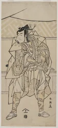 Ichikawa Monnosuke II en samouraï