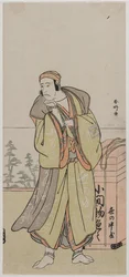 Ichikawa Yaozo II en tant que colporteur itinérant