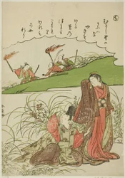 "Chi": Plaine de Musashi, de la série "Contes d