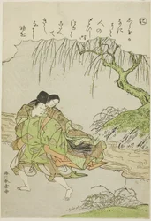 "Ni" : Akutagawa, de la série "Contes d
