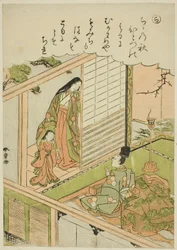 "Ra" : Narihira demande une peinture à une ancienne amante, de la série "Contes d