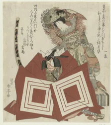 Ichikawa Danjūrō VII et Segawa Kikunojō V dans la pièce Shibaraku