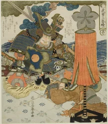 N° 3 : Kato Kiyomasa, de la série "Trois contes de bravoure (Buyu sanban tsuzuki)"