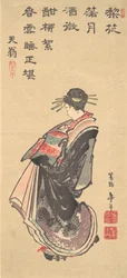 Une courtisane en parade, vêtue de nombreux kimonos, fin 18ème-début 19ème siècle