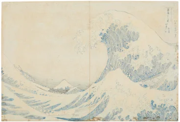 Vue arrière de Kanagawa oki nami ura (Sous la grande vague au large de Kanagawa)