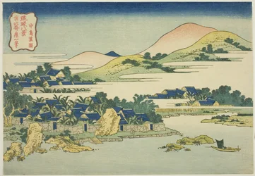 Jardin de bananes à Nakashima (Nakashima shoen), de la série "Huit vues des îles Ryukyu (Ryukyu hakkei)"