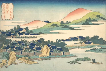 Jardin de Bananes à Nakashima, de la série Huit Vues des Ryukyus, ca. 1832