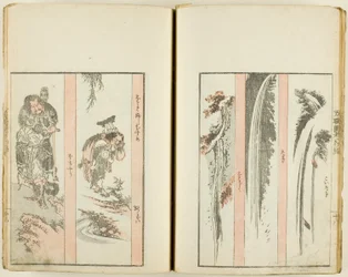 Banshoku zuko, un volume sur 5 publiés