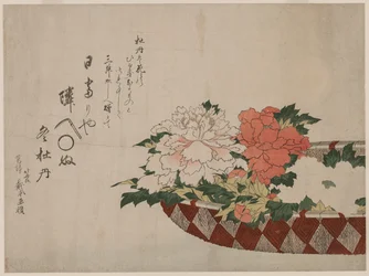Panier de pivoines