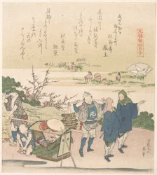 « Cherry Shell », extrait de la série « Genroku Poetry Shell Games »
