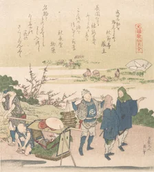 Coquille de cerise, de la série Jeux de coquillages poétiques Genroku, probablement 1821