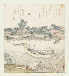 La rive de la rivière Onmaya