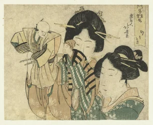 Le polisseur de miroirs (Kagamitogi, Noroma kyôgen)