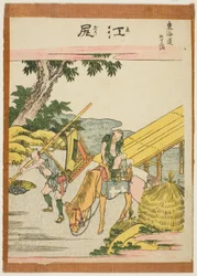 Ejiri, de la série "Les Cinquante-trois Stations du Tokaido (Tokaido gojusan tsugi)"