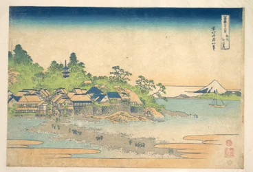 Enoshima, dans la province de Sagami (Sōshū Enoshima), tiré de la série « Les trente-six vues du mont Fuji » (Fugaku sanjūrokkei)