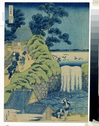 Les cascades Aigaoka