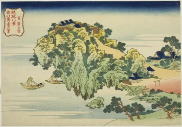 Lueur du soir à Jungai, de la série "Huit vues des îles Ryukyu"