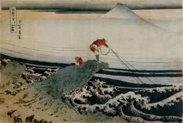 Pêcheurs à Kajikazawa