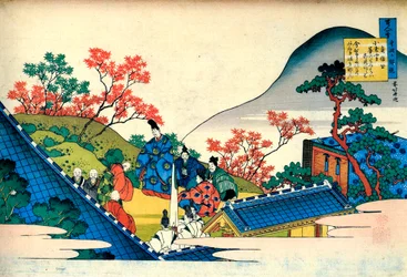De la série Cent poèmes par cent poètes : Fujiwara no Tadahira, vers 1830
