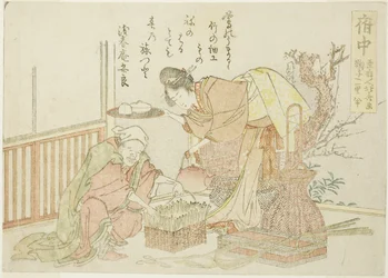 Fuchu, d