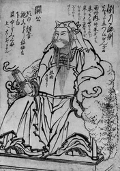 Guan Yu assis, Dieu chinois de la guerre, 18ème-19ème siècle