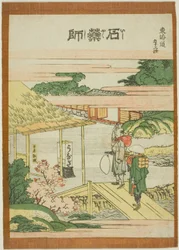 Ishi yakushi, de la série "Les cinquante-trois stations du Tokaido (Tokaido gojusan tsugi)"