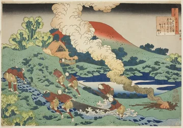 Kakinomoto Hitomaro de la série Cent poèmes expliqués par la nourrice