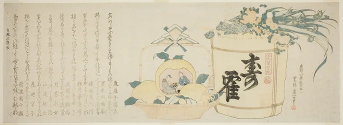 Tonneau de saké et panier d