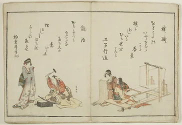 Kyoka Ehon Shokunin Kagami