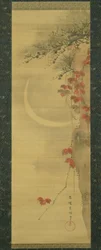 Lune, pin et érable