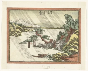 Pluie nocturne à Karasaki