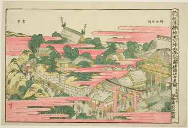 Ochanomizu dans le sanctuaire Kanda Mojin