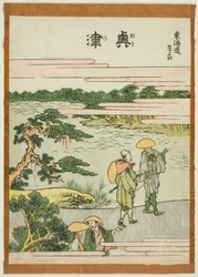 Okitsu, de la série "Les cinquante-trois stations du Tokaido (Tokaido gojusan tsugi)"