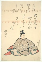 Ōtomo no Kuronushi, tiré de la série « Portraits de six poètes »