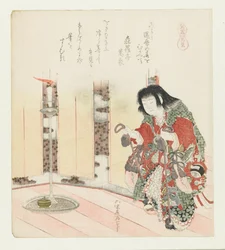 Coquille de cheval (Umazukushi)