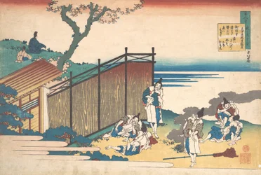 Poème de Onakatomi no Yoshinobu Ason, de la série Cent poèmes expliqués par la nourrice, 1839