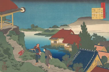 Poème de Sosei Hoshi, de la série Cent poèmes expliqués par la nourrice Hyakunin is..., 1921