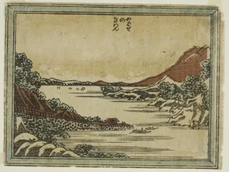 Voiles de retour à Yabase (Yabase no kiban), de la série Huit vues d