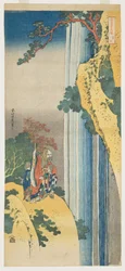 Ri Haku, tiré de la série « Miroirs de poèmes japonais et chinois » (Shiika shashin kyō)