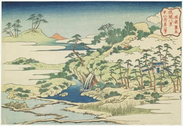 Piscine sacrée à Jo_gaku, c 1832