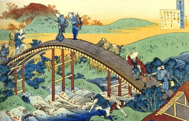 Ariwara no Narihira