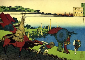 Série de cent poèmes de cent poètes : "Motoyoshi Shinno"