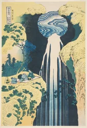 La Cascade Amida dans la province de Kiso
