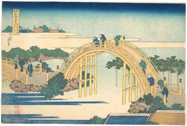 Le pont en arc du sanctuaire Kameido Tenjin (Kameido Tenjin Taikobashi), tiré de la série « Vues remarquables de ponts dans diverses provinces » (Shokoku meikyō kiran)