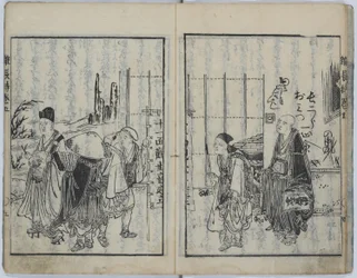 Le coffre contenant divers enseignements (Kyokun zonagamochi)