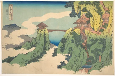 Le pont des nuages suspendus au mont Gyōdō près d