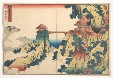 Le pont « Nuage suspendu » du mont Gyōdō, près d