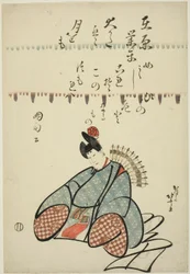 Le poète Ariwara no Narihira, de la série Six poètes immortels
